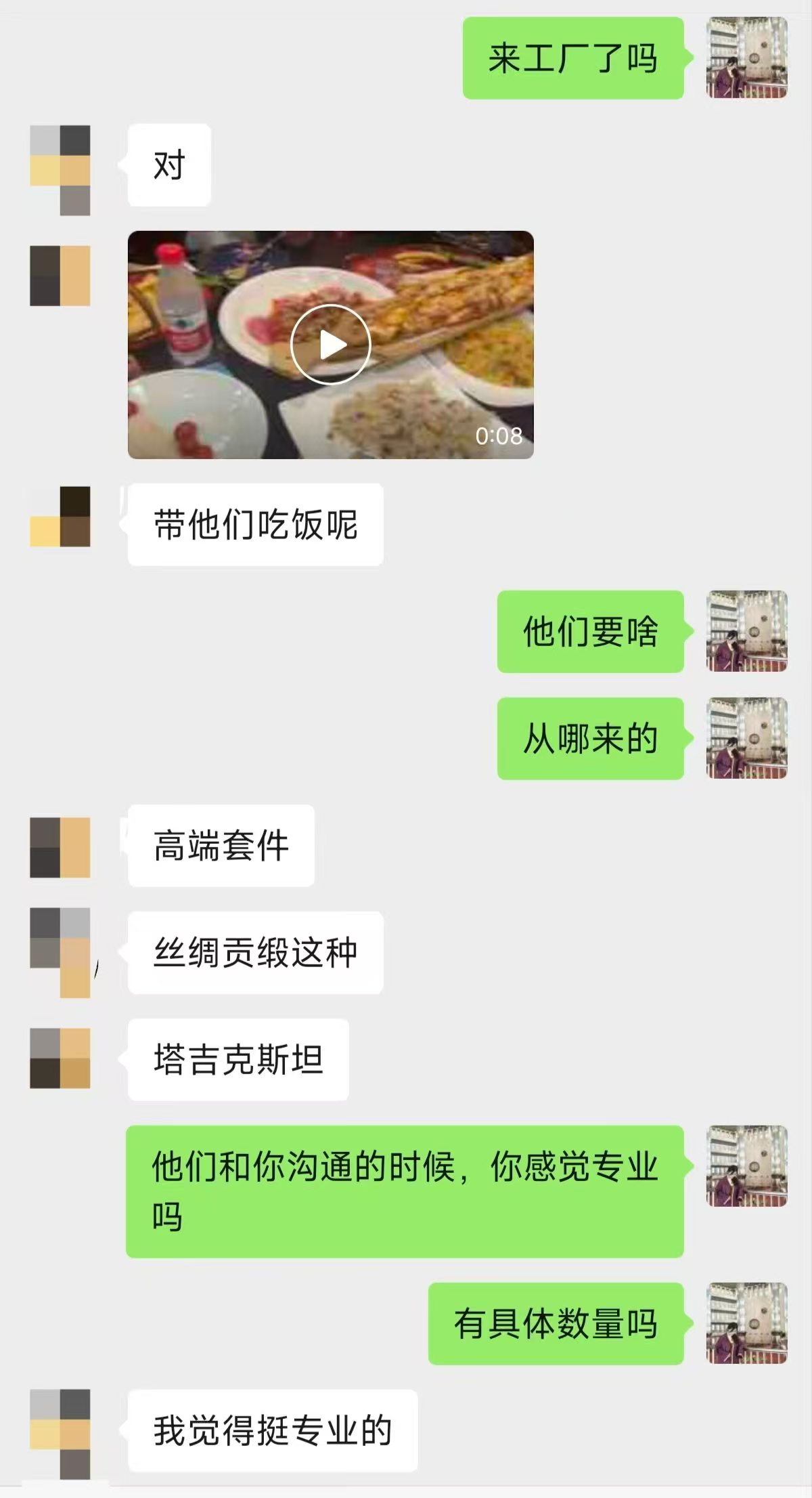 塔吉克斯坦客户·来访工厂